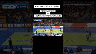 KEPCO VIXTORM VS HYUNDAI CAPITAL SKY WALKERS 14112024 ROUND 2 kepcovixtorm skywalkers sports [upl. by Anneuq132]