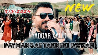 Yadgar Xalid Paymangae Takneki Dwkan Music Ata Majid \7\3\2024\ PART 1 [upl. by Emma]