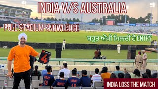 INDIA vs AUSTRALIA 🇦🇺 🇮🇳 Mohali Stadium Urbancrewvlogs4042 [upl. by Ylehsa464]