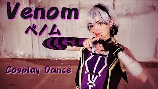 Venom  ベノム 踊ってみた 【v flower cosplay dance】 [upl. by Dnamra]