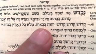 Practice Hebrew Reading Kedusha in the Amida prayer [upl. by Cherey83]