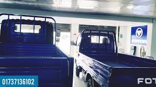 15 ton FOTON pickup 01737136102 [upl. by Jaunita]