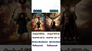 Kalki 2898 ad vs RRR muvie comparison shorts video [upl. by Esor]