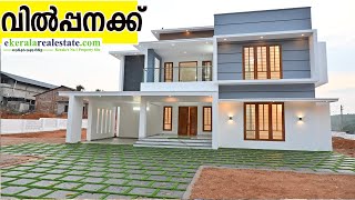 Premium House For Sale in Trivandrum Vattappara  House For Sale in Trivandrum  Real Estate Houses [upl. by Kavita]