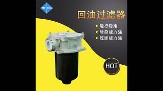 Hydraulic filter hydraulic filter element return oil filter MP filter Donaldson filter [upl. by Machute]