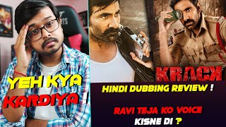 Krack Hindi Dubbed Movie Review  Hindi Dubbing Review  Ravi Teja [upl. by Oravla63]