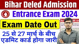 bihar deled entrance exam 2024  deled entrance exam admit card 2024deled entrance admit card jari [upl. by Lamoree]