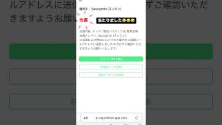 東京ドーム公演初日、ライブ終わりのノリでシリアル入れて当たると思ってなかったので震えました🥺💓 スキズ straykids GIANT [upl. by Norma]