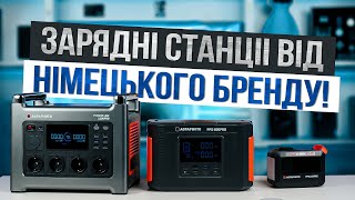 Огляд зарядних станцій AgfaPhoto Powercube PPS 1200 Pro 600 Pro 100 Pro від Synthetic [upl. by Orgalim]