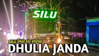 Malyagiri Movie Babusan amp Amalan Hit Song Dhulia Janda Song Play Dj Silu Professional l Dhunking [upl. by Rusel]