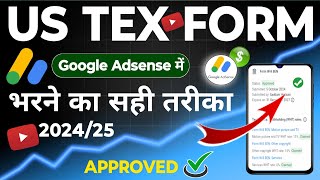 US Tax Form Kaise Bhare 202425  How to submit tax information in google adsense [upl. by Cherianne]