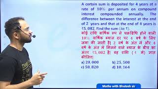 COMPOUND INTEREST  Class 02  sscexam allcompetitiveexams compoundinterest arithmeticmaths [upl. by Rentschler]