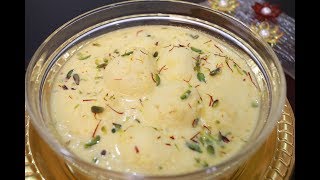 Special Indian Sweet Soft amp Spongy Rasmalai at home  नरम मुलायम सवादिष्ट रसमलाई बनाने का तरीका। [upl. by Emmeline]