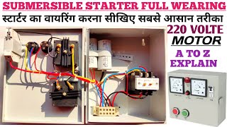 Submersible Starter Connection And Diagram Motor का स्टार्टर वायरिंग कैसे करें Single Phase [upl. by Bille]