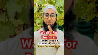 Wazifa For Dushman  EveryDay Wazifa wazifa everyday islam [upl. by Neuberger]