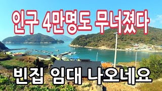 와 이렇게 아름다운 마을에도 빈집이 많네요동네 월세 [upl. by Yhtnomit]