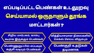 Intresting questions in tamil Episode  704 unknown facts gk quiz in tamil Vina vidai in tamil [upl. by Oriaj]