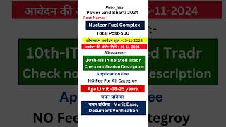 Pgcil Recruitment 2024🔥 Pgcil Form fillup 2024🔥 Apply Online nishajobs [upl. by Aileve486]