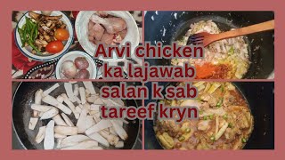 Arvi chicken recipeChicken Arvi ki sabzi Cooking passion with Shabana amp life [upl. by Arhas]