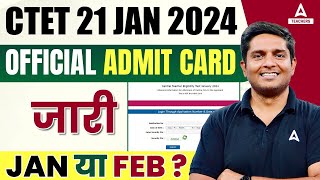 CTET Admit Card 2024  CTET Pre Admit Card 2024 Out  CTET Pre Admit Card 2024 Kaise Download Kare [upl. by Burkitt]