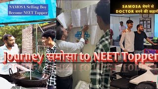 SAMOSA बेचने से DOCTOR बनने की कहानी  Samosa selling boy become NEET Topper neet [upl. by Eddi]