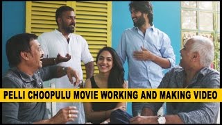 Pelli Choopulu Movie Deleted Comedy Scenes  Priyadarshi  Vijay Devarakonda  Telugu Filmnagar [upl. by Kaja477]