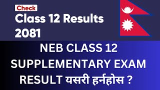 NEB Class 12 Re Exam Result 2081 Published  NEB Grade 12 Supplementary Exam Result 2081 NEB Result [upl. by Choo]