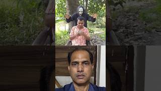 Bhai ke peeche bhoot shorts viral bhoot funny ghost [upl. by Peggir774]