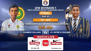 St Peters vs Lumbini  U19 Div 1 School Cricket Tournament 2024  Tier B Final  Day 01 [upl. by Nilyam]