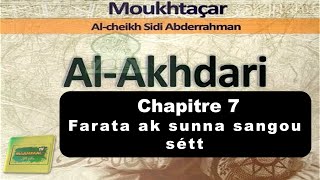 LAKHDARIChap7Farata ak sounna sanguou sét dars1 [upl. by Ovida]