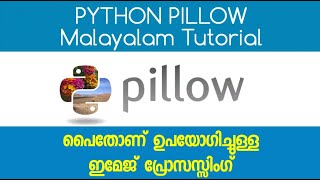 Python Pillow Malayalam Tutorial  Python Imaging Library [upl. by Kielty]