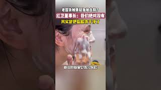 加了增白剂？ 效果太好被质疑 走过路过不要错过 热点 羊脂皂推荐 洗护好物 [upl. by Esinel]