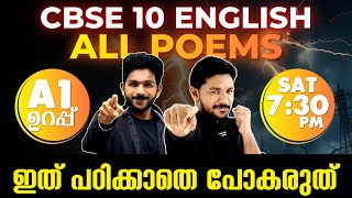 CBSE 10 English Board Exam  All Poems  Exam Winner [upl. by Belita]