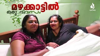 BLACKIES VLOG  Epi 40  MANJU PATHROSE I SIMI SABU Iമഴക്കാട്ടില്‍ ഒരു ദിവസം [upl. by Bergeron]