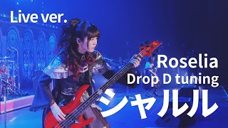 【BassTab】シャルル  charles Live ver  Roselia  BanG Dream [upl. by Punke28]