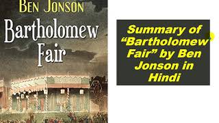 Summary of “Bartholomew Fair” by Ben Jonson in Hindi [upl. by Maghutte]