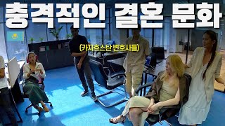 여행자는 절대 모르는 카자흐스탄의 놀라운 사실들  중앙아시아 〔01〕 [upl. by Eenad59]