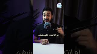 بسم الله فى الحمام صلواعلىالنبي اسلام [upl. by Calabresi]