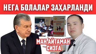 МАНА НЕГА БОЛАЛАР ДОРИДАН ЗАҲАРЛАНДИ ЭНДИ УЛАРГА НИМА БЎЛАДИ КИМЛАР АЙБДОР НЕГА ЯШИРДИ ЙОД ИШИ [upl. by Shore]