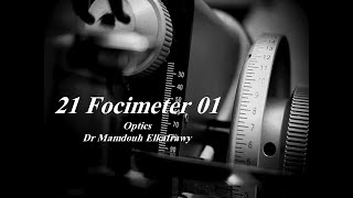 21 Focimeter part1 الكفراوي أوبتكس Elkafrawy optics Focimeter [upl. by Narra]