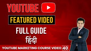 YouTube Featured Video for Returning Subscribers  Featured Video on YouTube Channel  hiteshgupta [upl. by Alyad]