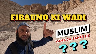 VALLEY OF KINGS  CAN MUSLIM VISIT THE PYRAMIDS  SIRAJ NALLA [upl. by Ettener]