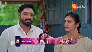 Anna  Ep  546  Preview  Dec 13 2024  Zee Tamil [upl. by Yracaz]