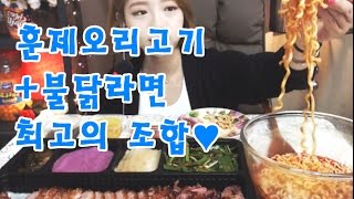 훈제오리고기불닭볶음면 슈기의 먹방 Shoogis Eating Show mukbang [upl. by Meekyh]