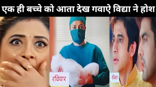 YRKKH  Podar pariwar ne khoya ek baby ko  Upcoming Twist [upl. by Neill]