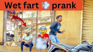 Wet fart 💨 prank 😜 Deep khillare prank [upl. by Wilonah87]