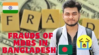 FRAUDS 🚫😭 Of MBBS in Bangladesh 🇧🇩  The HARSH REALITY ❤️‍🔥 [upl. by Dustin333]