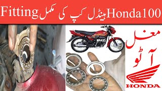 motorcycle k handle cup lagane ka tarika  How to change handle cup  Mughal Auto Workshop [upl. by Tom90]