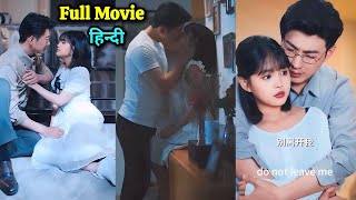 Cute girl meets CEO who is a strong caring gentleman Full Movie Korean Drama Girl Explain [upl. by Leda]