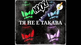 EXCECCCTQ NE E TAKAVA FEAT KASKATAHOODINIGARJOKAANDREALEX P REMIX [upl. by Downs281]